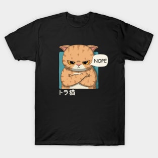 Nope T-Shirt